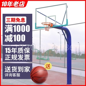 篮球架埋式户外固定成年标准家用成人青少年小型简易投球架