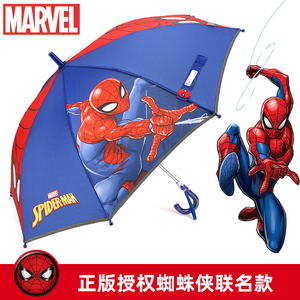 漫威正版蜘蛛侠儿童雨伞男童幼儿园宝宝轻便小孩专用上小学生小伞