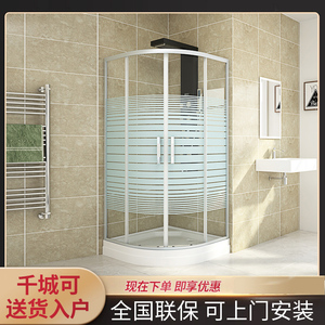 淋浴房隔断定制简易沐浴房整体浴室弧扇形干湿分离浴屏室内淋浴间
