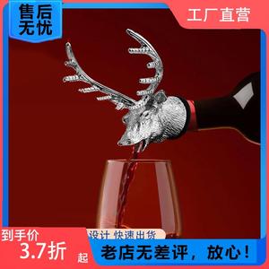 野格圣鹿引酒器创意醒酒器酒类保鲜红酒塞轻奢复古鹿头倒工厂直营