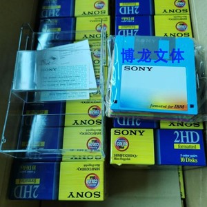 原装正品SONY 3.5寸软盘 1.44M磁盘 MF2HD高密度软磁盘 全国包邮