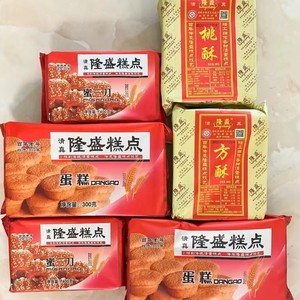 隆盛糕点官方旗舰店青州蜜三刀蛋糕长寿糕新年货适合老人吃的零食