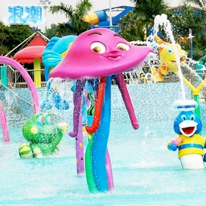 儿童水上戏水小品游泳池温泉玻璃钢喷水玩具水寨滑梯水上乐园设备