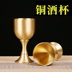 一两铜高脚杯创意高颜值微醺仿古敬神上供小盏古风拜祖先茶杯酒杯