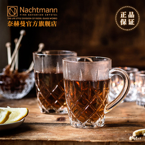 德国进口NACHTMANN水晶玻璃热饮杯家用茶杯带把啤酒耐高温水杯