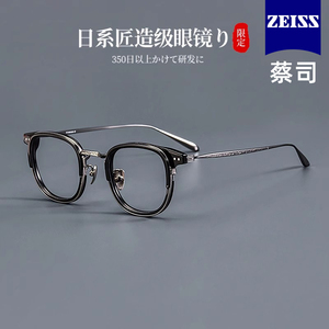 日本设计雕花超轻纯钛近视眼镜框男β钛复古文艺显瘦可配度数女潮