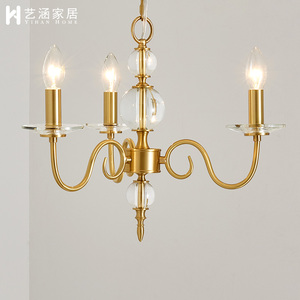 艺涵美式全铜水晶卧室餐厅蜡烛吊灯法式简约欧式复古轻奢黄铜吊灯