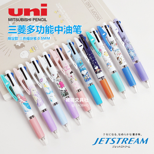 日本UNI三菱三丽鸥联名限定款迪士尼史努比3色模块笔中油笔圆珠笔