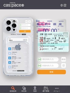 适用于苹果手机壳iPhone14ProMax拍立得卡包13promax插卡槽卡套12pm放照片11证件7公交卡8plus门禁卡保护套