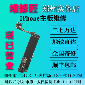 适用iphone6/6sp7plus/8p手机内存升级64G128G加128G苹果硬盘扩容