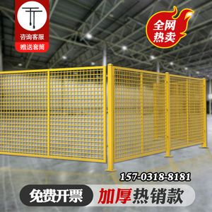 仓库车间隔离网工厂设备可移动隔断围栏铁丝网公路户外栅栏护栏网