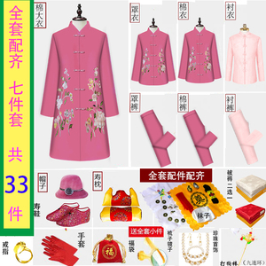 寿衣女现代款全套老人高档纯棉冲喜寿服殡葬用品七件套送终老衣服