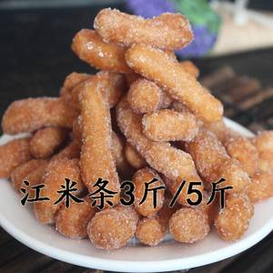 河北特产江米条 老式雪花条非糯米条传统糕点小吃零食小京果散装