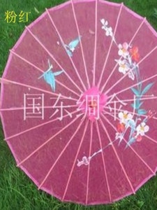 绢伞舞蹈演出成人跳舞用的道具透明大号油纸扇广场舞伞民族伞
