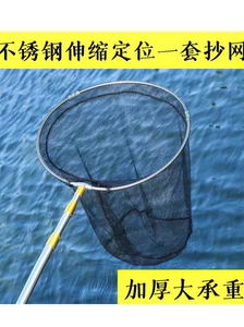不锈钢大力马抄网伸缩定位竿折叠网头渔网兜捞鱼渔具用品网抄全套
