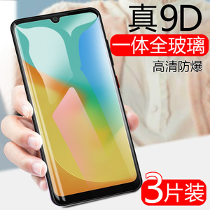 精菲适用于oppoa7x钢化膜a7n全屏a7莫opp0a7x手机oppora7n蓝屏opa7oppox刚oppo化vivoa0ppoa×opρoa0ppo7pa7