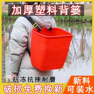 塑料背桶背篓成人家用农用买菜背篼背筐四川贵州云南仿编织加厚特