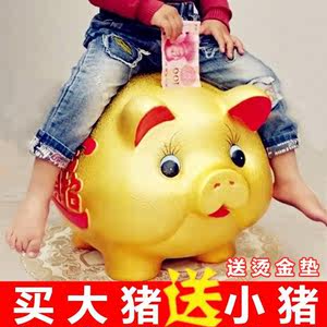 招财金猪储钱儿童创意小猪大人用家用只进不出存钱罐不可取储蓄罐