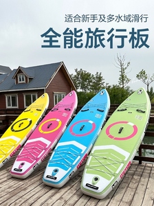 充气自由冲浪板水上动力桨板电动SUP冲浪硬板滑水板水翼板划水板
