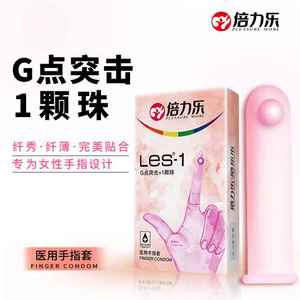 手情倍力情乐套专品女用拉拉潮调用激G点自s高情趣l狼s慰牙e性指m