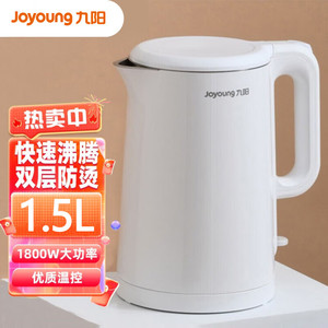 Joyoung/九阳 K15FD-W123 烧水壶电热水壶1.5L电水壶双层防烫304