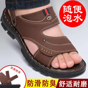上海回力凉鞋夏季透气耐磨新款露趾青年两用沙滩防水中年男士拖鞋