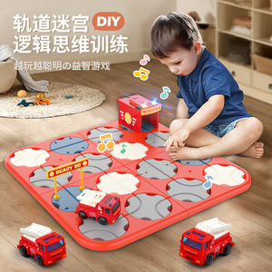 筑路迷宫轨道车儿童玩具声光音乐思维训练桌面游戏亲子益智玩具