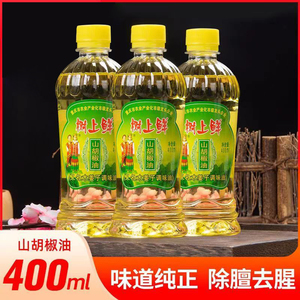 木姜子油400ml 纯 野生 木姜油木香子油云南四川贵州特产山胡椒油