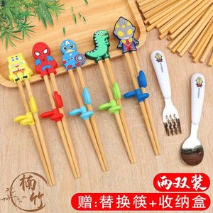 儿童筷子训练筷宝宝实木家用吃饭学习筷婴儿辅食专用叉勺餐具套装
