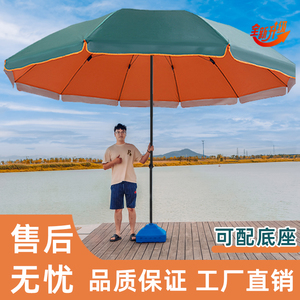 太阳伞大型户外摆摊专用雨伞遮阳伞做生意的防晒大伞庭院伞定制伞