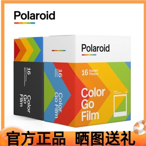 宝丽来go PolaroidGo相纸白边彩色 黑边框 双包套装 拍立得相纸