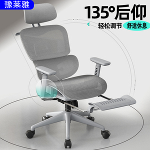 人体工学椅子镂空座垫护腰电脑椅人工力学座椅学习久坐办公椅可躺