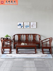 光明中式仿古实木沙发原木雕花明清古典皇宫椅五件套茶几小户型座