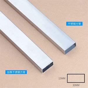 不锈钢方管304方条空心白钢长方形管扁管方刚加厚15mm*30mm货架条