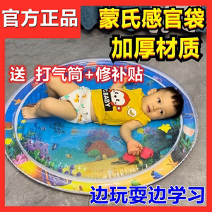 拍拍水垫儿童婴儿拍拍水垫爬爬水垫奴奴宝宝学爬行玩具爬垫充气