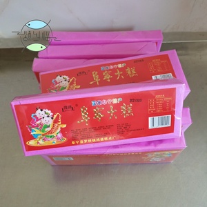 老式红纸包装云片糕正宗阜宁特产麻油大糕八宝结婚用的新娘垫脚糕