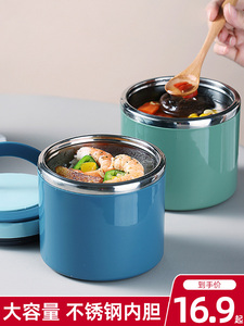 超长保温桶真空便携手提汤杯上班族大容量外带食品级不锈钢汤盒