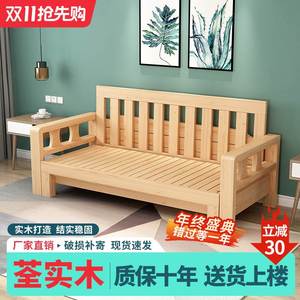 香港包邮沙发床折叠两用小户型客厅可伸缩实木推拉床坐卧多功能家