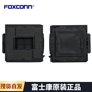 Foxconn/富士康PE115127-4041-01H  LGA151插座CPU座子大锡球插槽