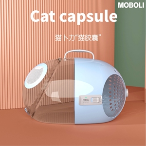 MOBOLI猫卜力宠物猫包胶囊外出包便携式透明猫包宠物太空舱猫背包