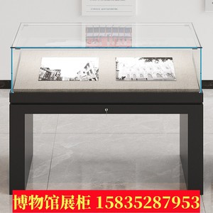 字画柜台收藏展品文物珠宝产品展示柜手办柜定制博物馆玻璃展柜