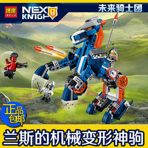 正品未来骑士团 兰斯的机械变形神驹70312男孩拼装中国积木玩具10