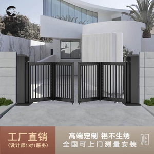现代智能悬浮折叠门别墅庭院电动大门铝合金门农村围墙家用伸缩门