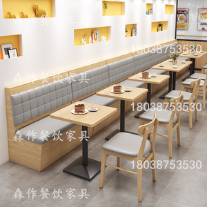 定制汉堡小吃奶茶店面馆快餐店食堂靠墙板式卡座沙发桌椅组合商用