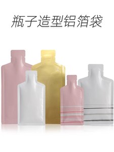 蜂蜜分装袋化妆品洗发水试用装一次性小样包装袋护肤品小袋子定制