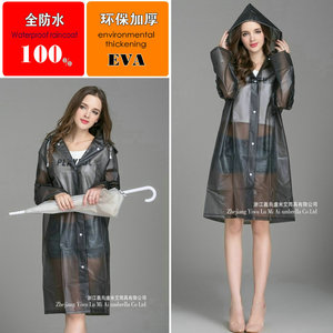 新款欧美时尚加厚EVA连体韩国时尚女士大人成人风衣款雨衣/雨披