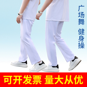 夏季薄款白色运动裤中老年人广场舞裤子大码男女学生宽松运动校裤