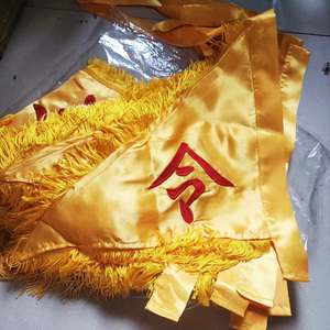 杏黄旗
