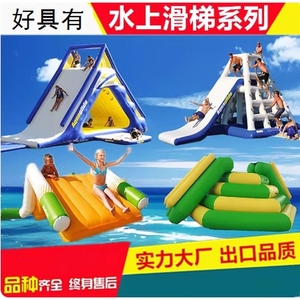 充气水上玩具水上陀螺蹦床跷跷板儿童充气水鸟鸭子船冰山滑梯设备