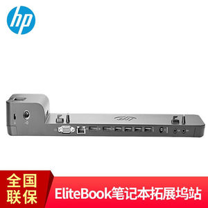 惠普（HP）原装笔记本扩展坞D9Y32AA超薄侧插式端口扩展坞拓展坞